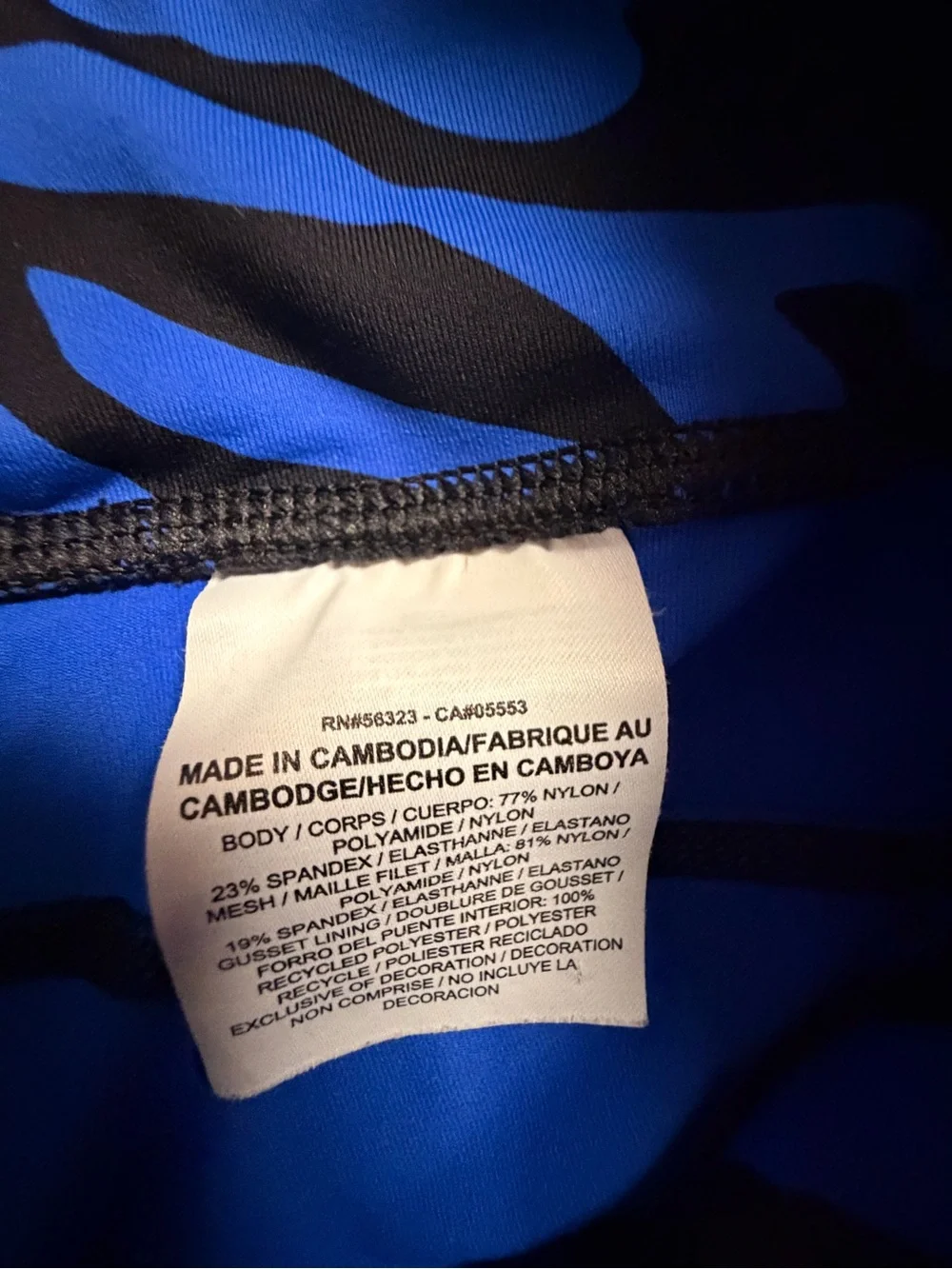 Nike bold blue